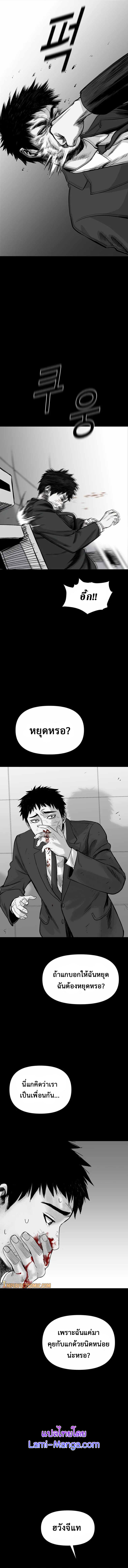 switch1 (12)