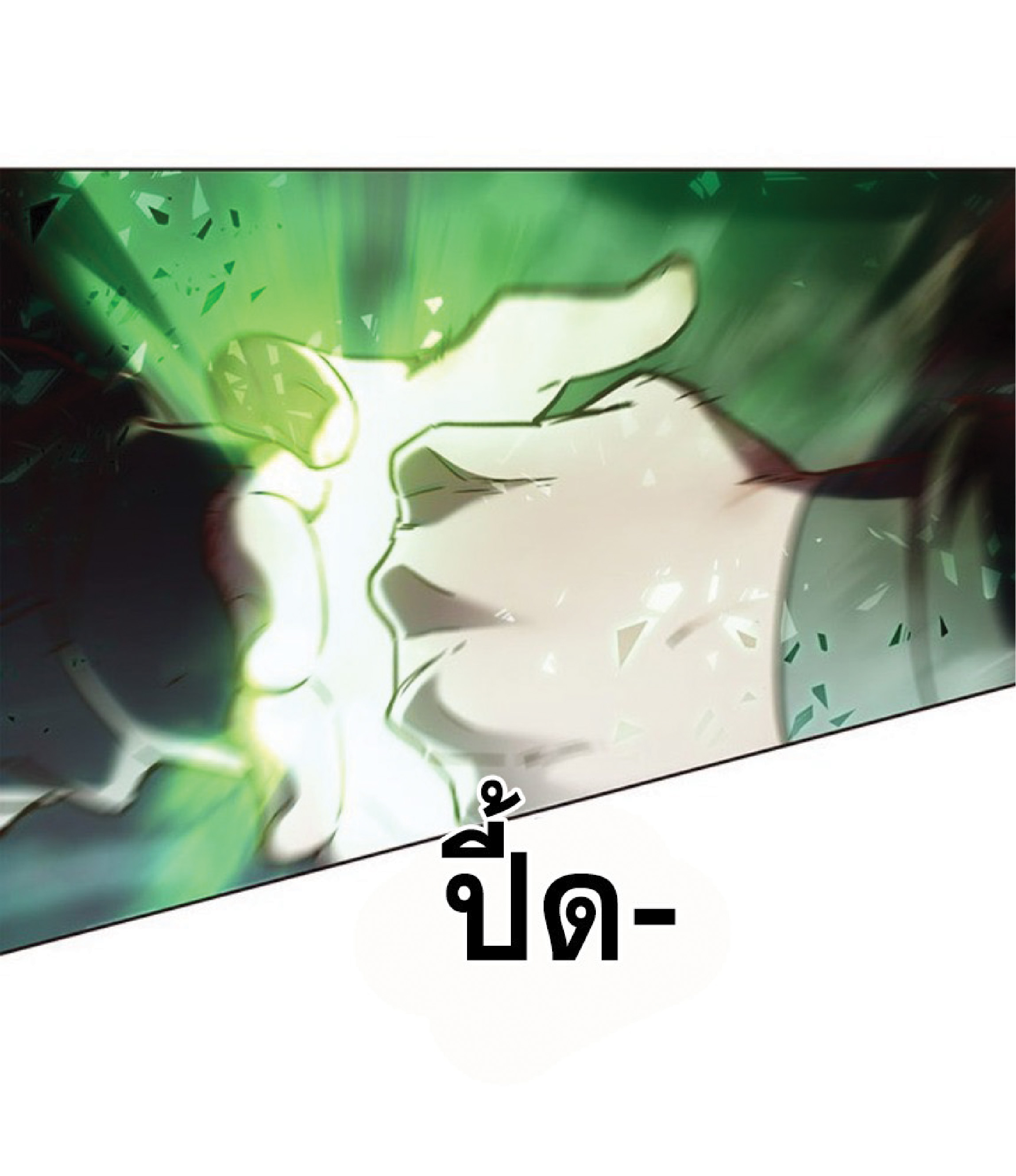 à¸•à¸­à¸™à¸—à¸µà¹ˆ 71 27