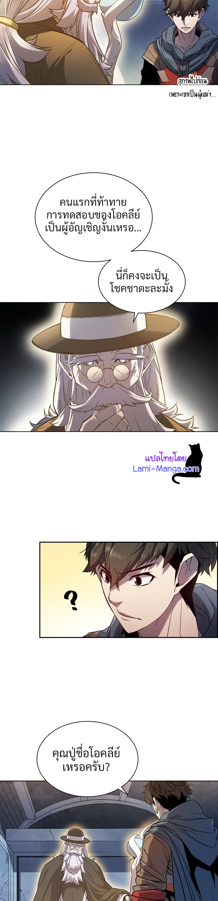 taming21 (3)