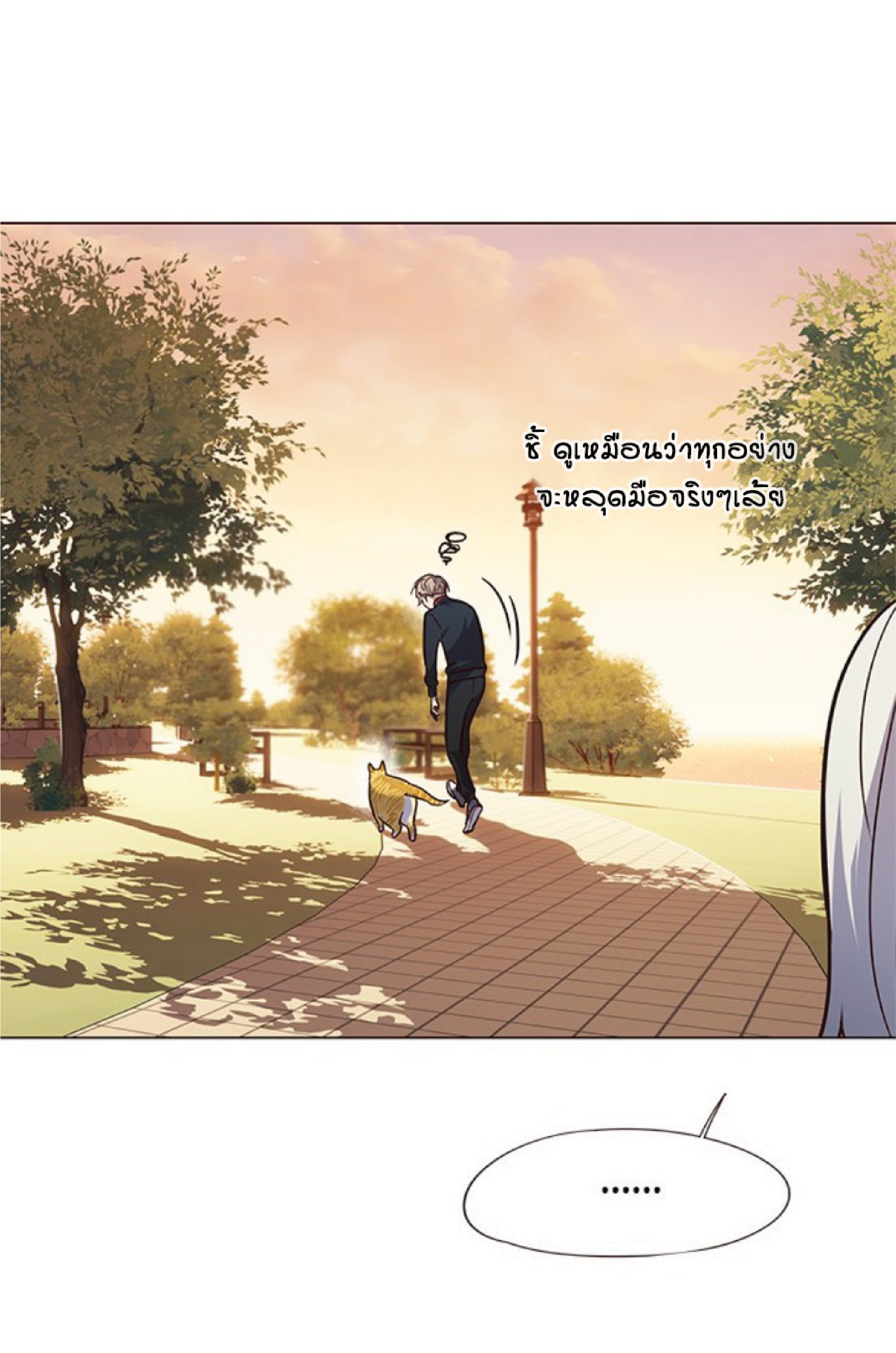 à¸•à¸­à¸™à¸—à¸µà¹ˆ 89 30