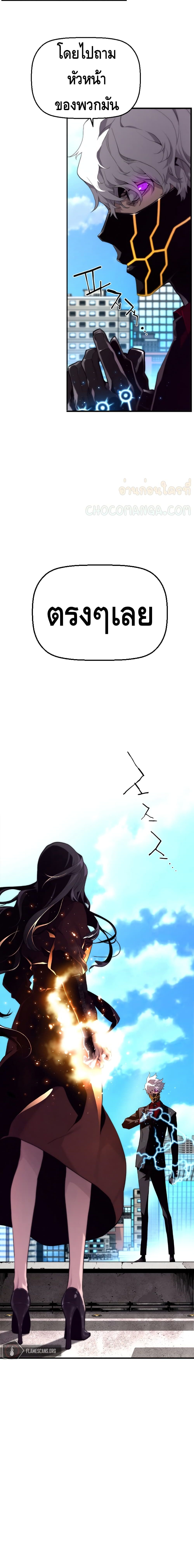 Terror Vs Revival 2 (25)