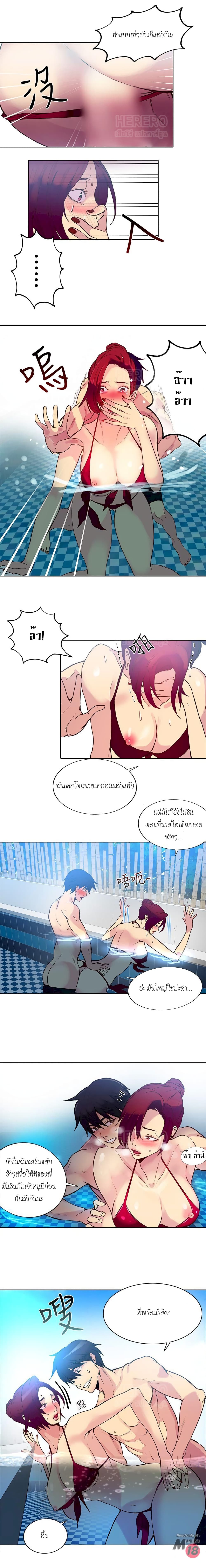 PC Goddess Room 14 (10)
