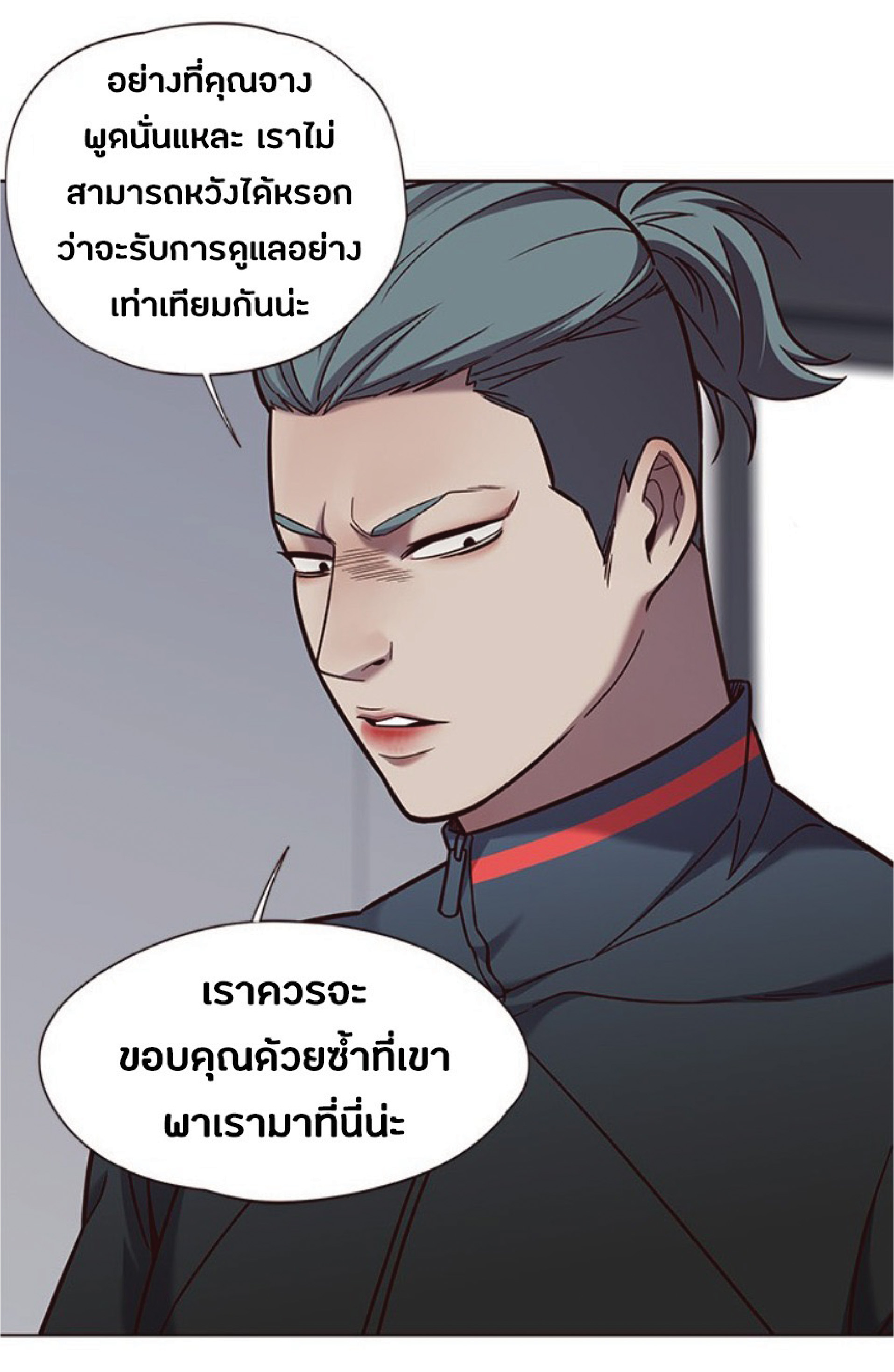 à¸•à¸­à¸™à¸—à¸µà¹ˆ 74 35
