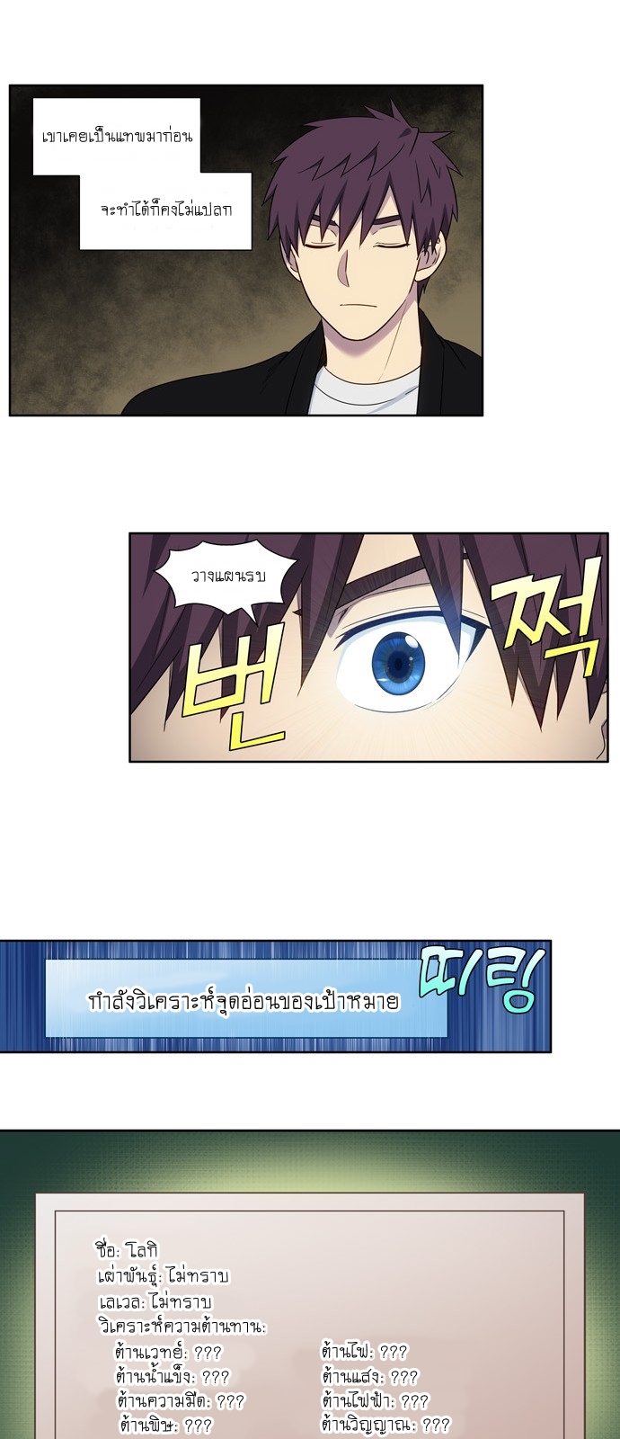 The Gamer397 (9)
