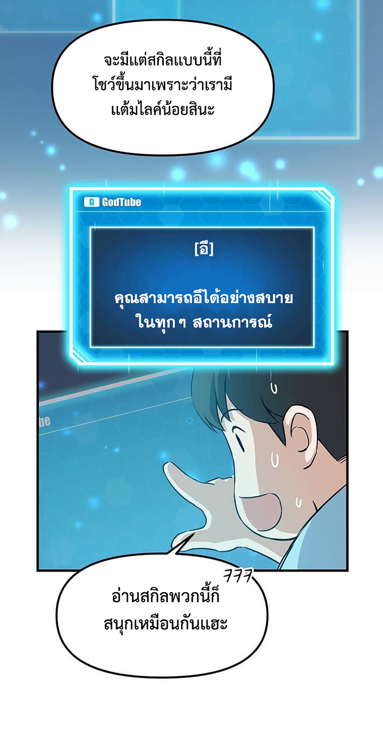 likes3 55