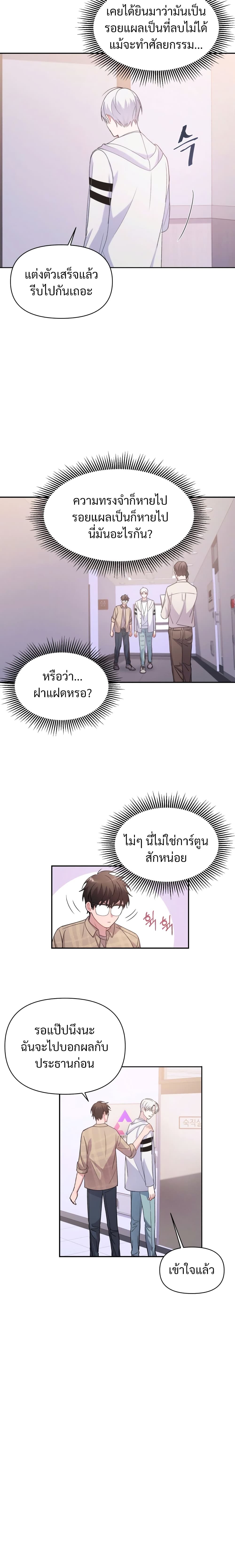 Holy IDOL 3 (21)