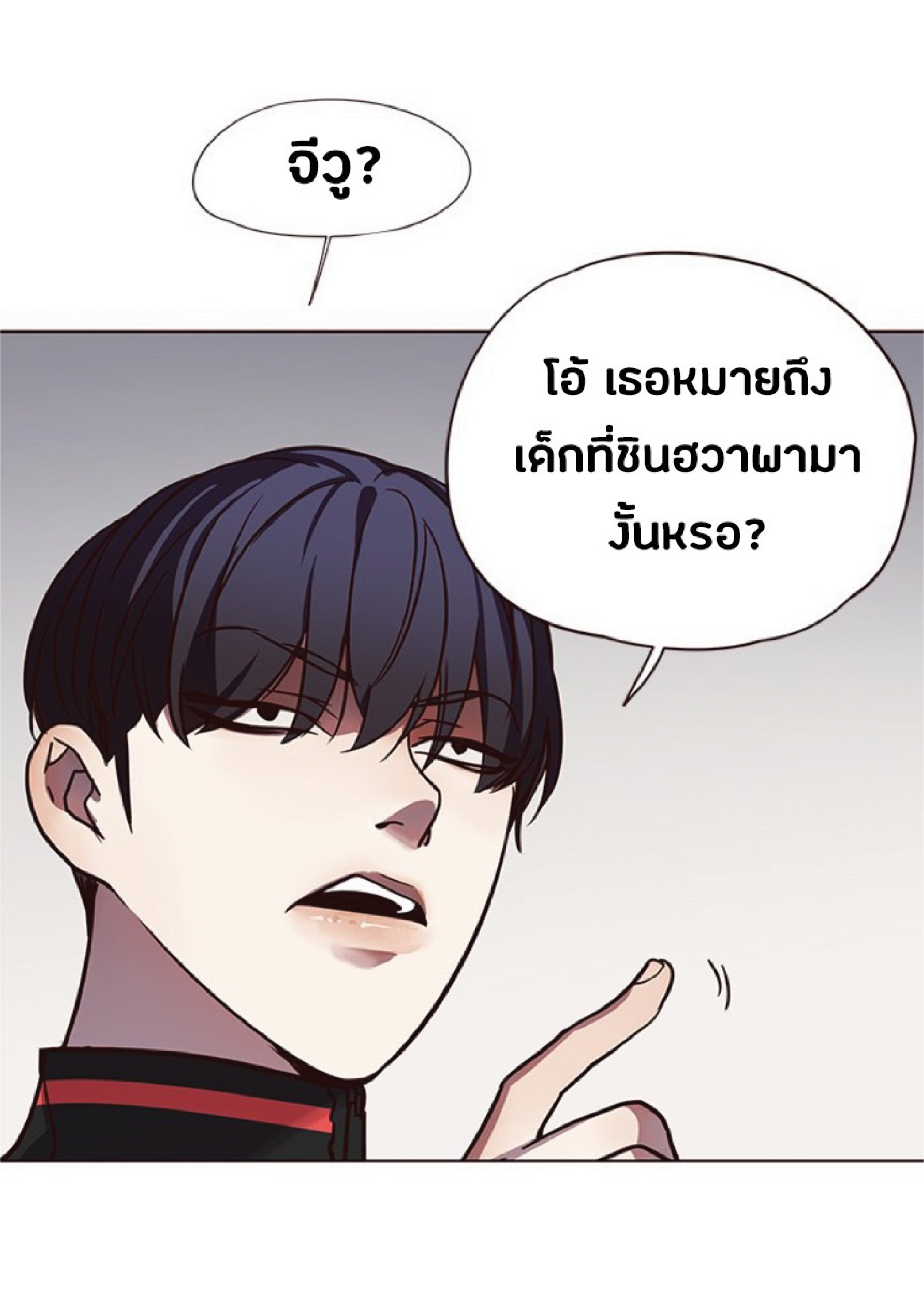 à¸•à¸­à¸™à¸—à¸µà¹ˆ 77 81