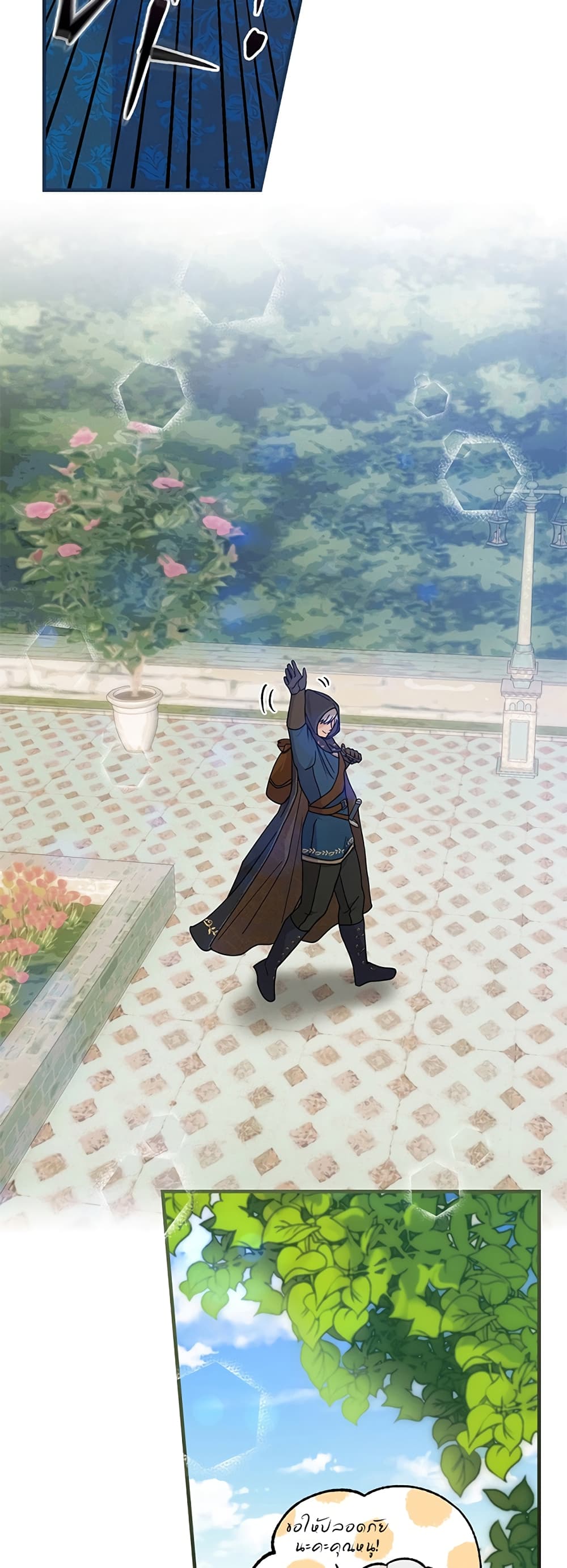 Knight of the Frozen Flower 2 (26)