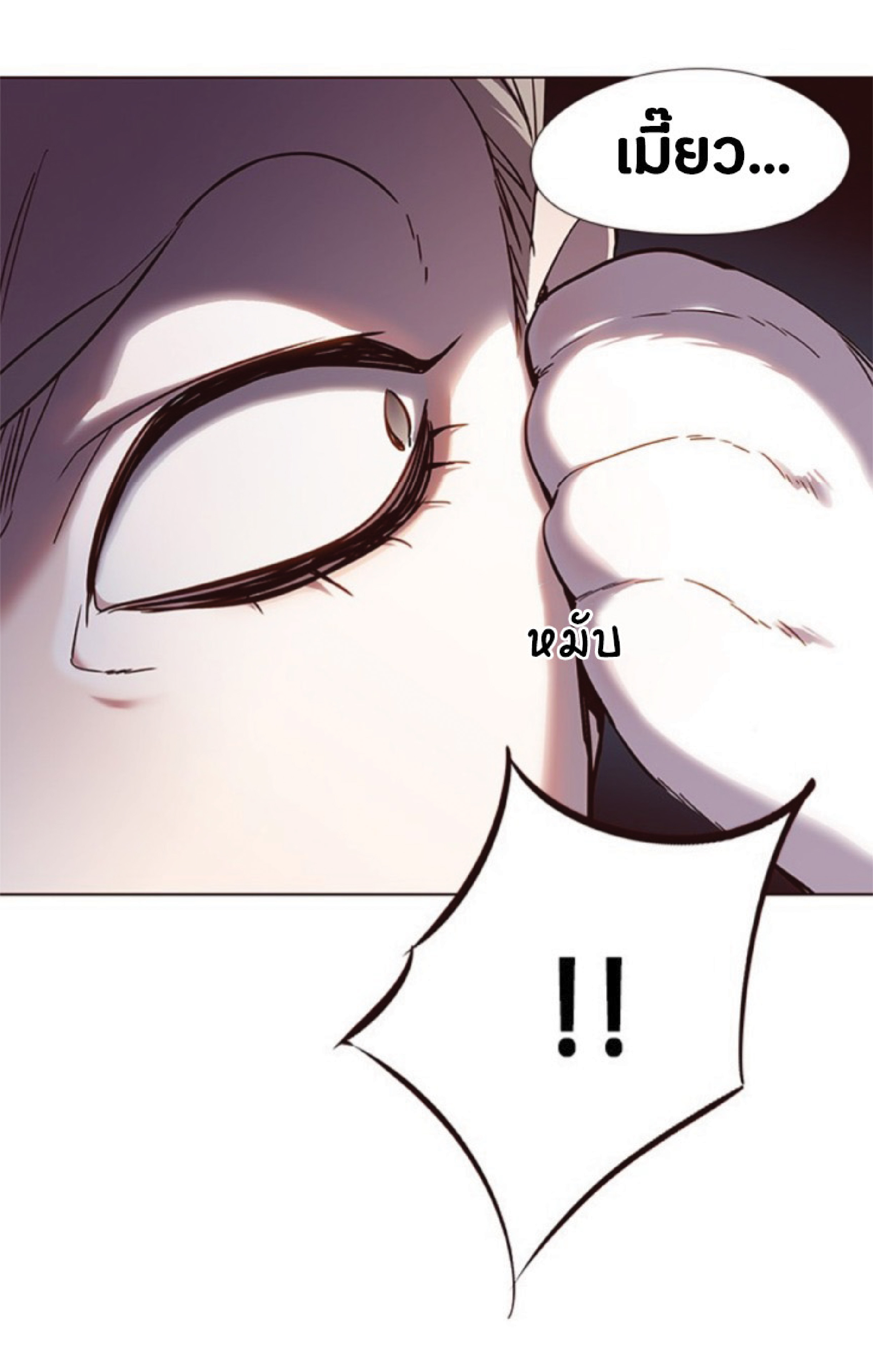à¸•à¸­à¸™à¸—à¸µà¹ˆ 93 75