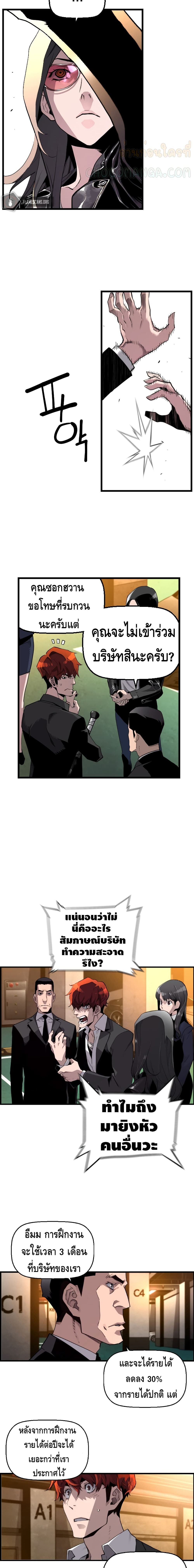 Terror Vs Revival 2 (11)