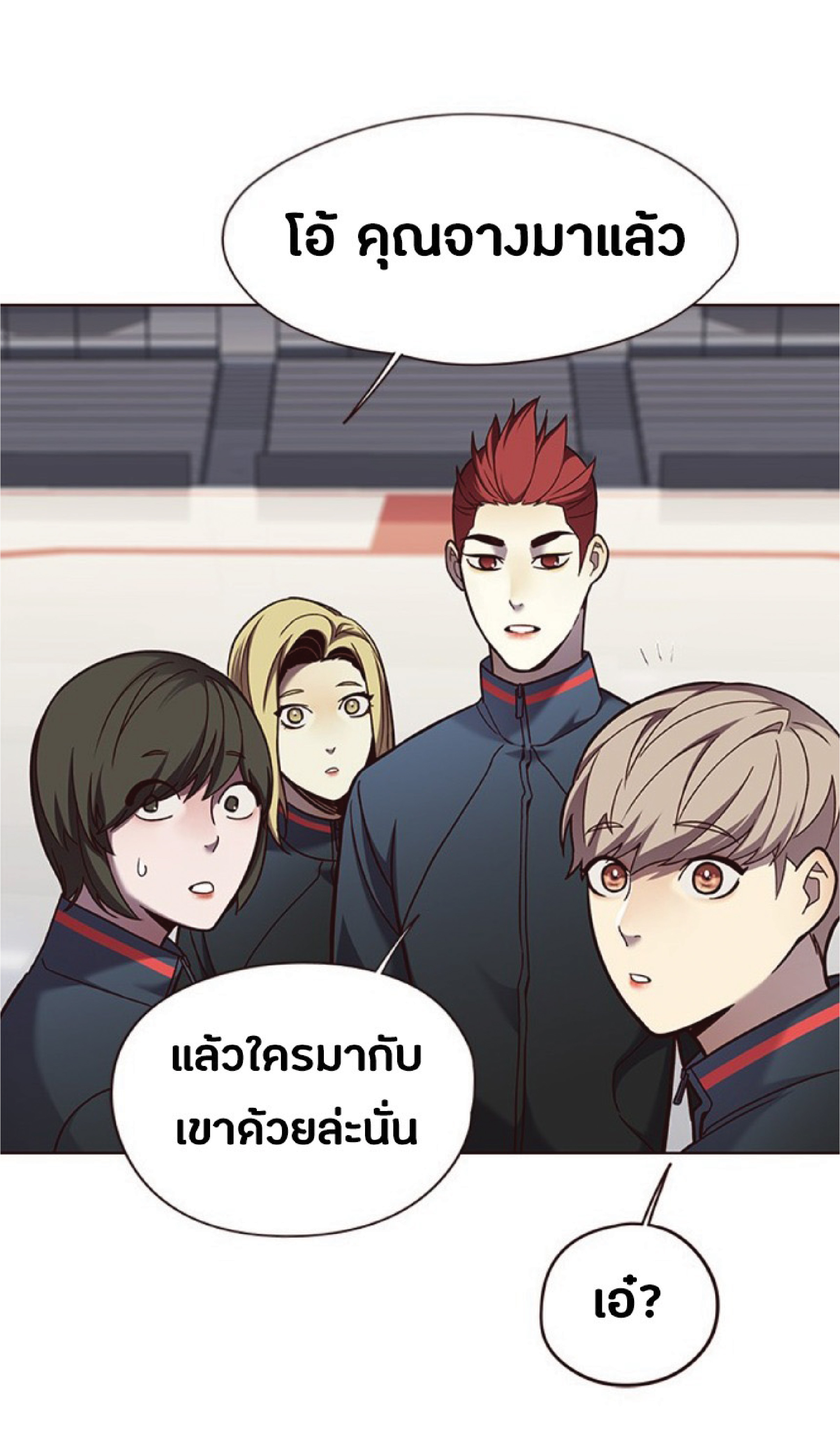 à¸•à¸­à¸™à¸—à¸µà¹ˆ 77 28