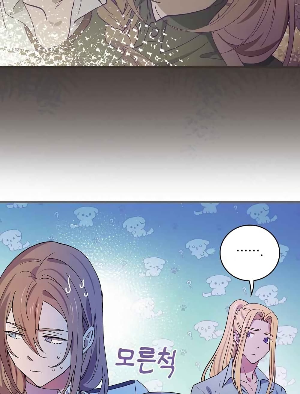 Raga of Withered Branches 12 (37)