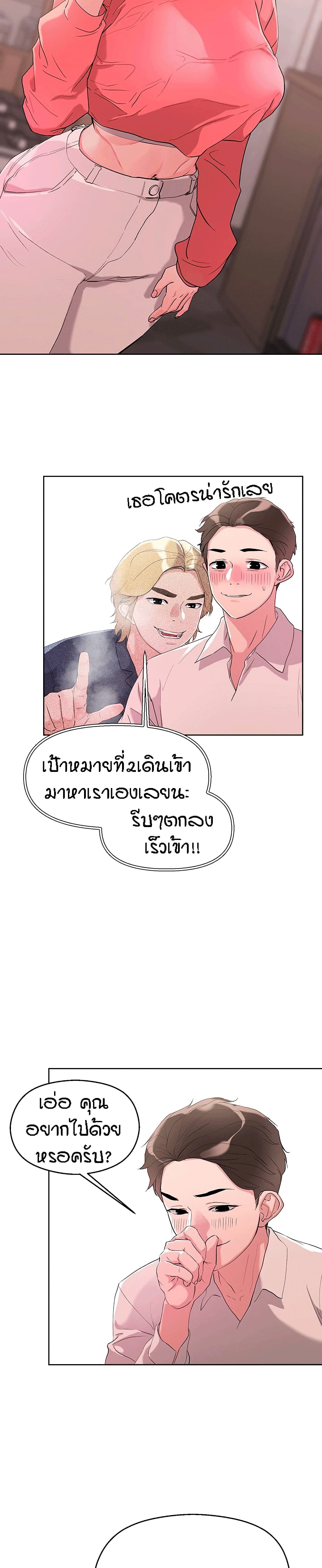 King of the Night 8 (23)