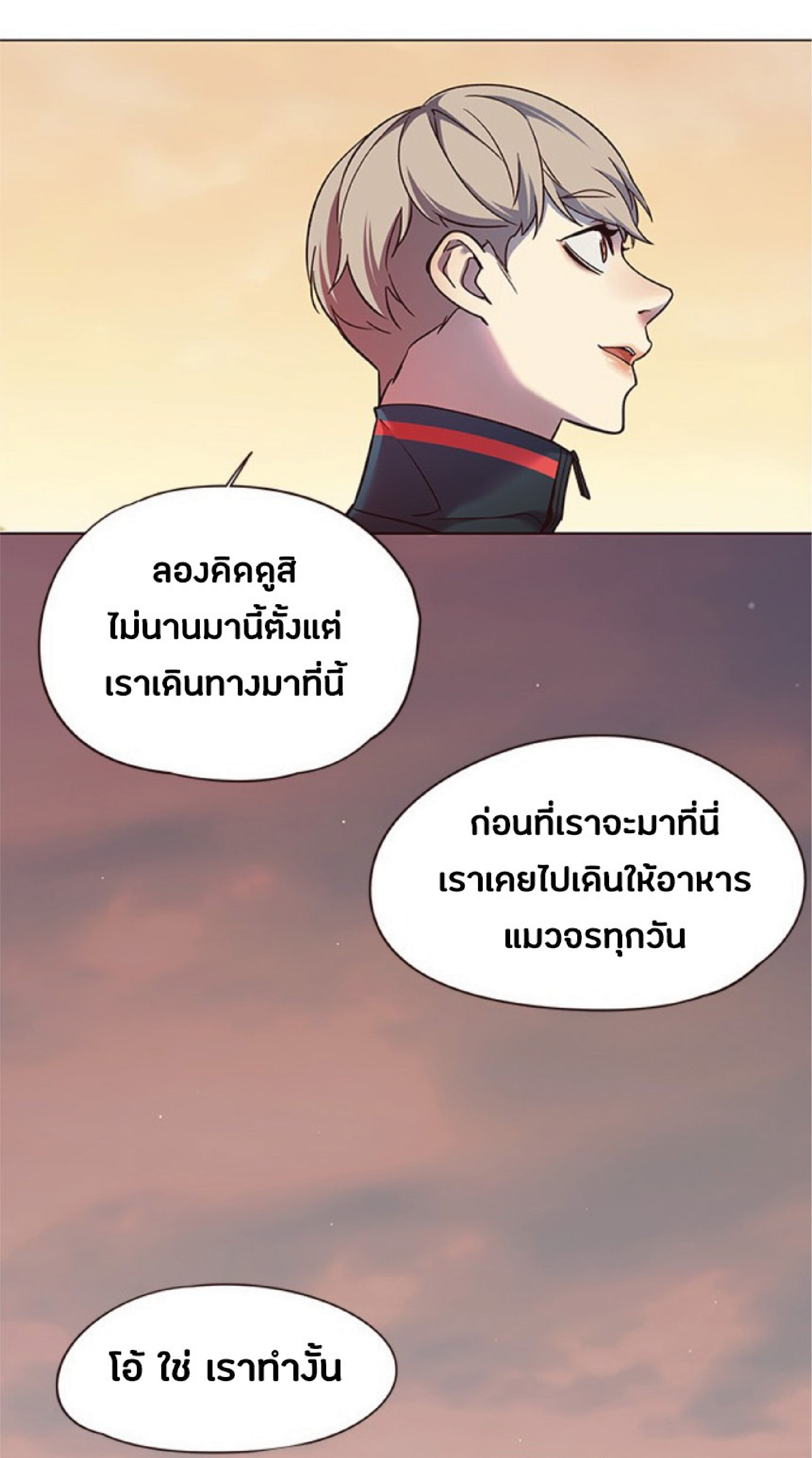 à¸•à¸­à¸™à¸—à¸µà¹ˆ 80 47