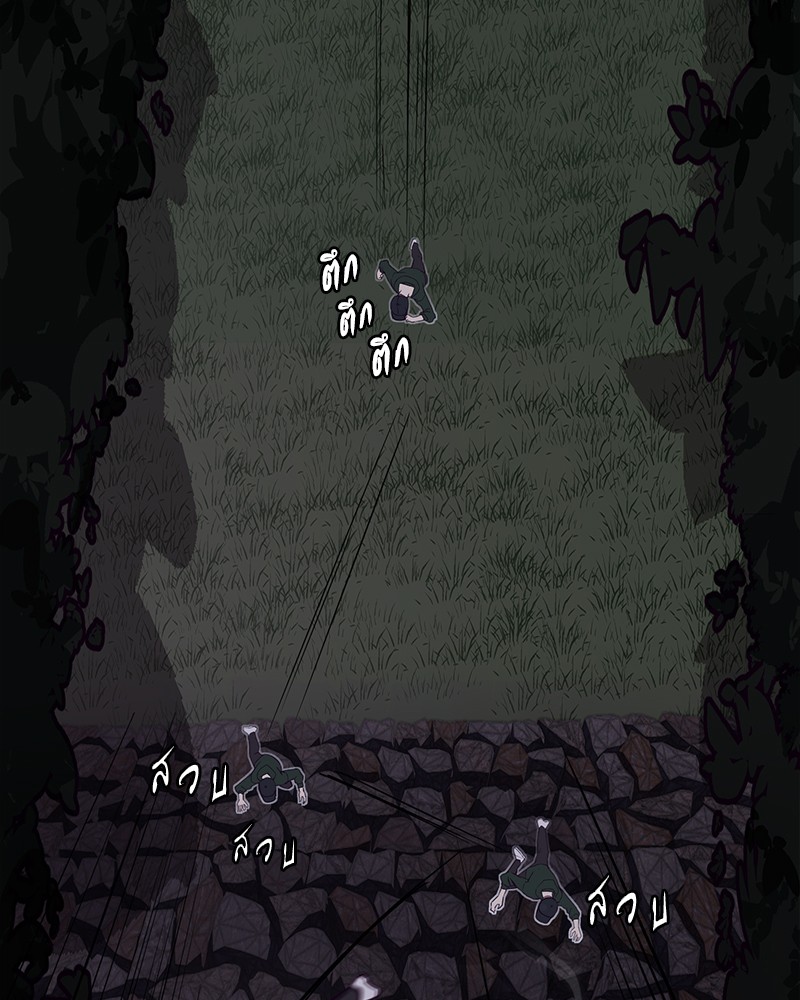 The Boy of Death 8 (51)