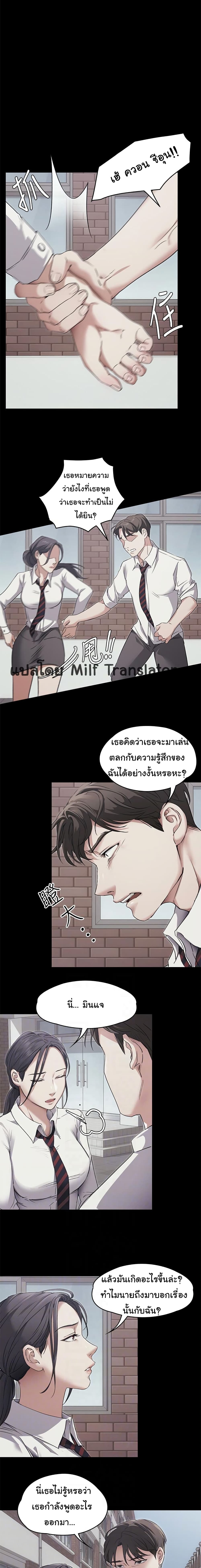 Tonight, Youโ€re My Dinner 3 (2)