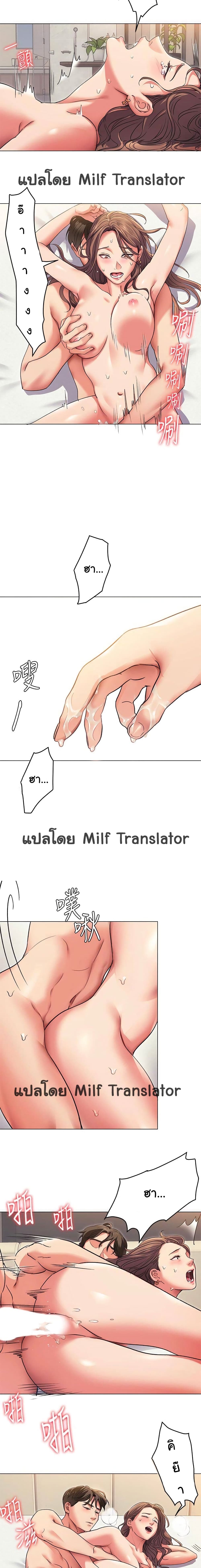 Tonight, Youโ€re My Dinner 3 (12)