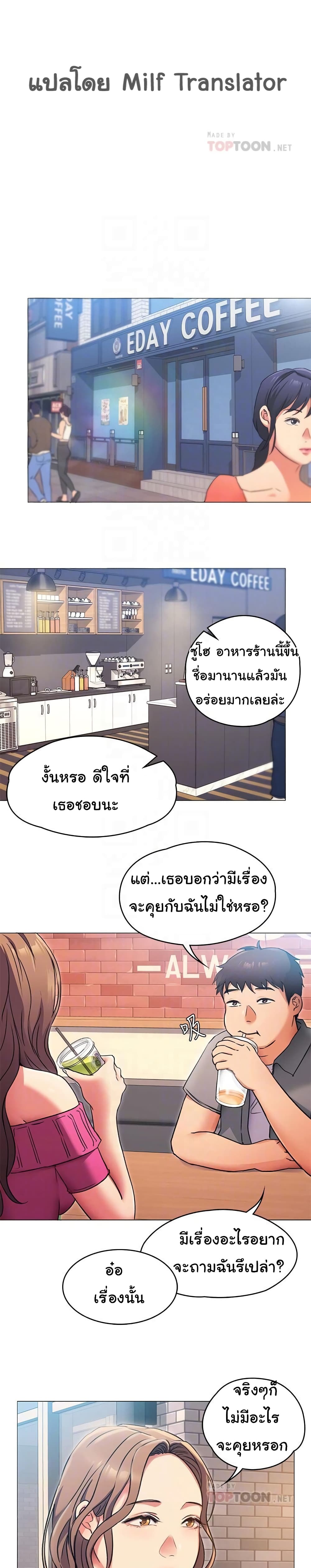 Tonight, Youโ€re My Dinner 5 (12)