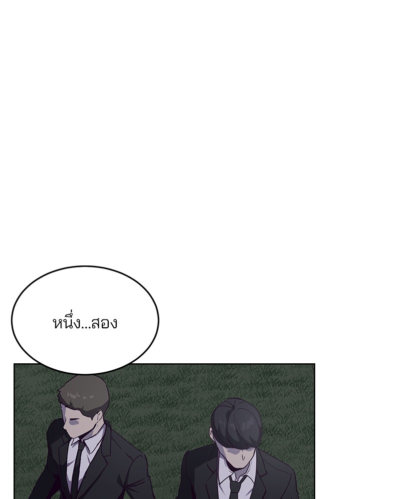 The Boy of Death 8 (58)