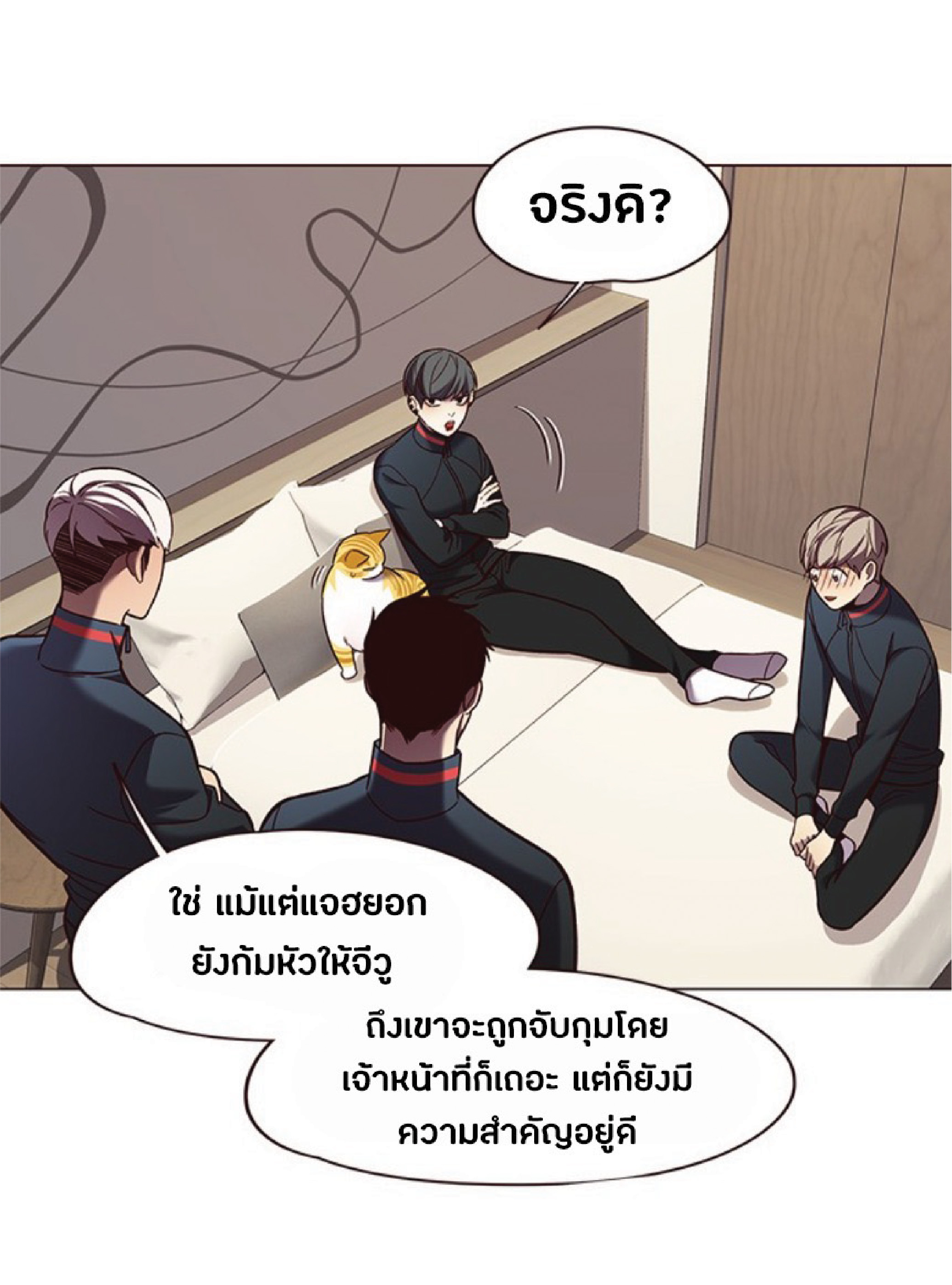 ตอนที่ 82 29