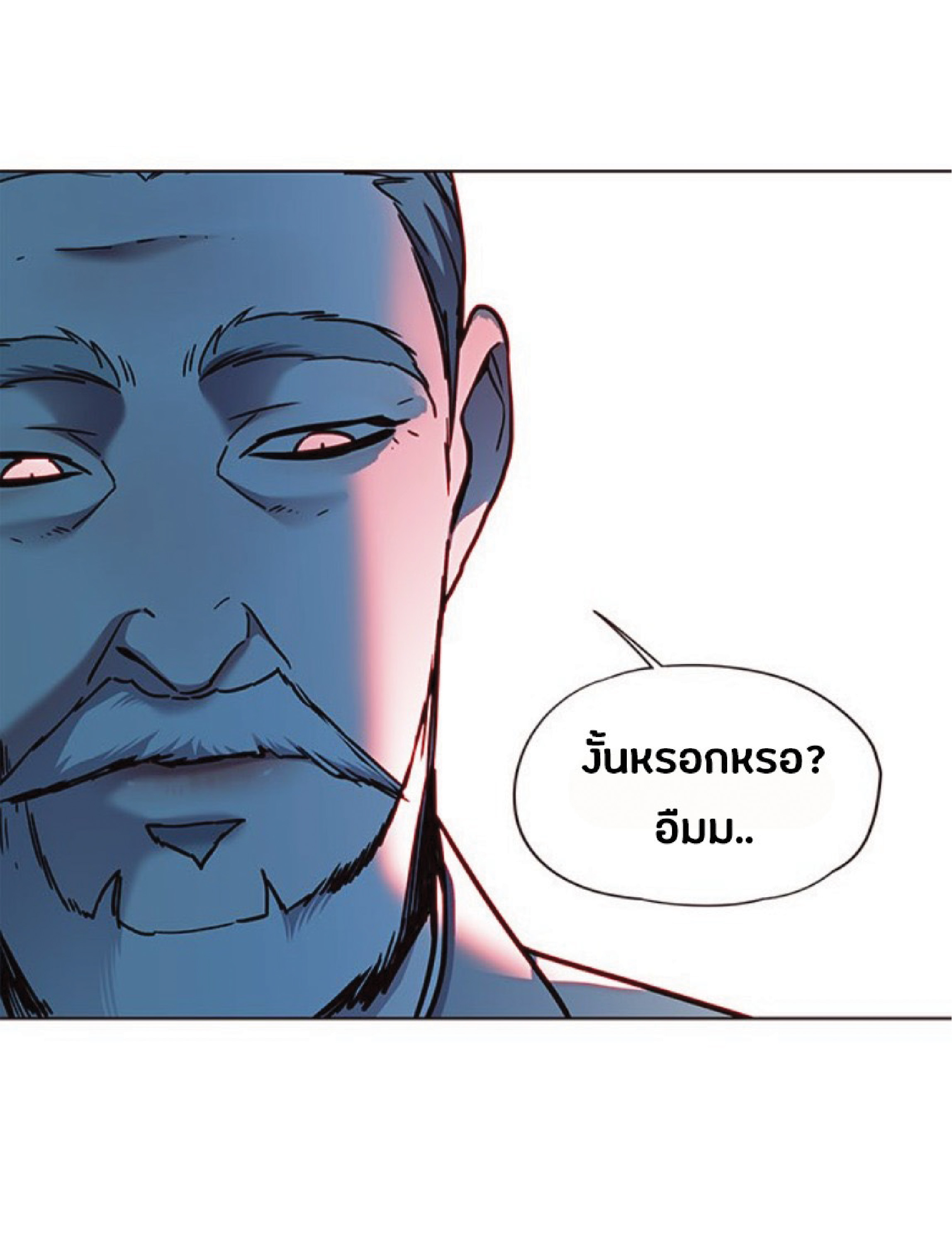 à¸•à¸­à¸™à¸—à¸µà¹ˆ 71 75