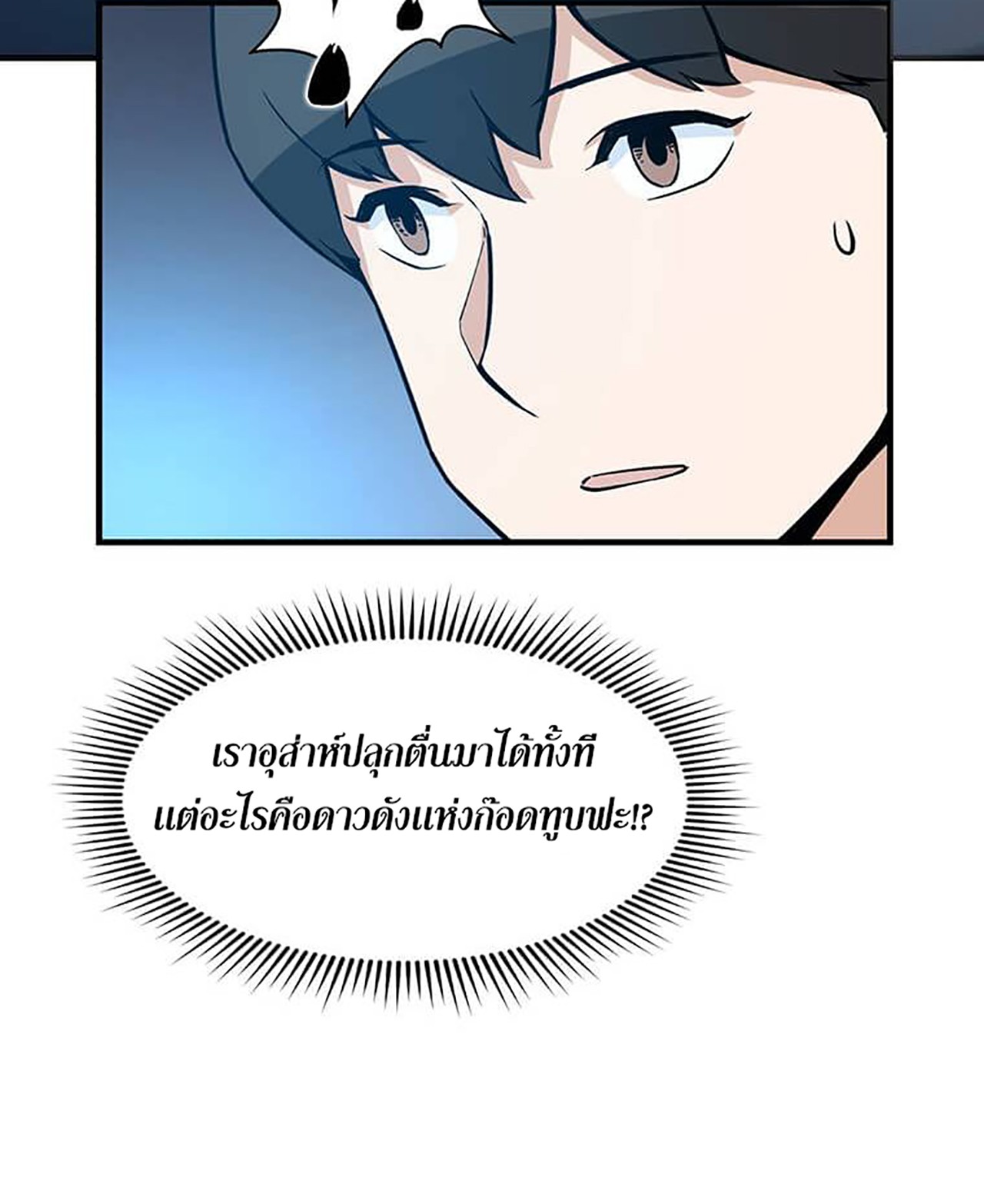 likes3 03