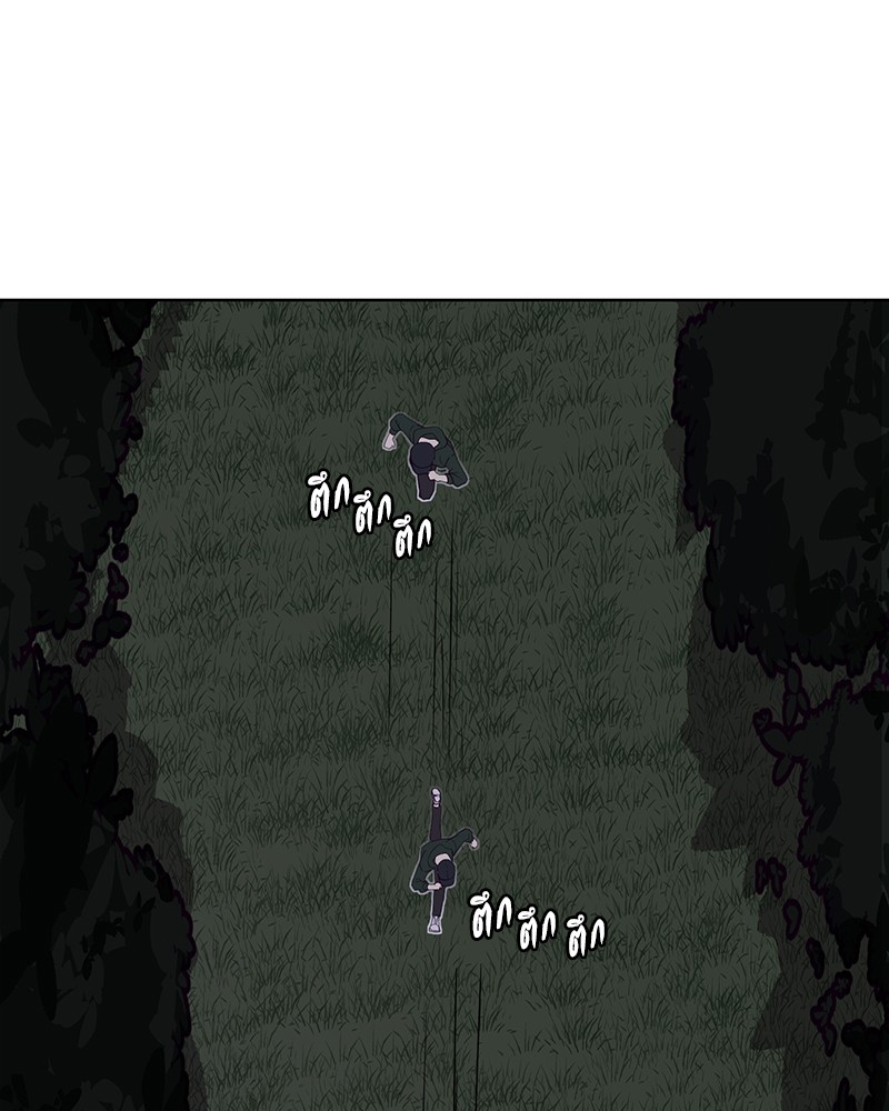 The Boy of Death 8 (50)