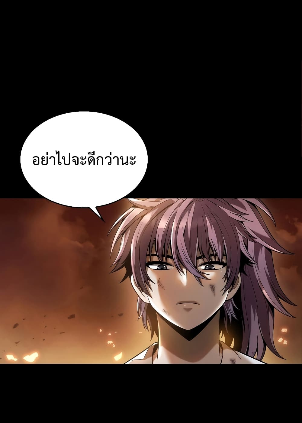 The Star of a Supreme Ruler 1 (59)