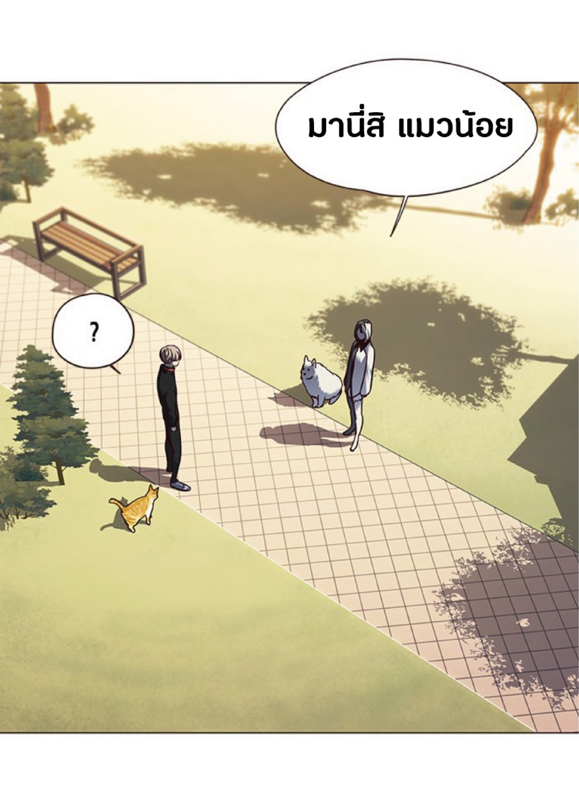 à¸•à¸­à¸™à¸—à¸µà¹ˆ 80 61