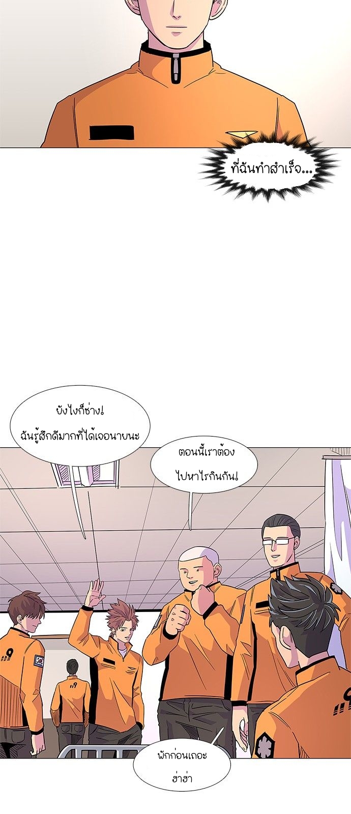 1 second 6 (28)
