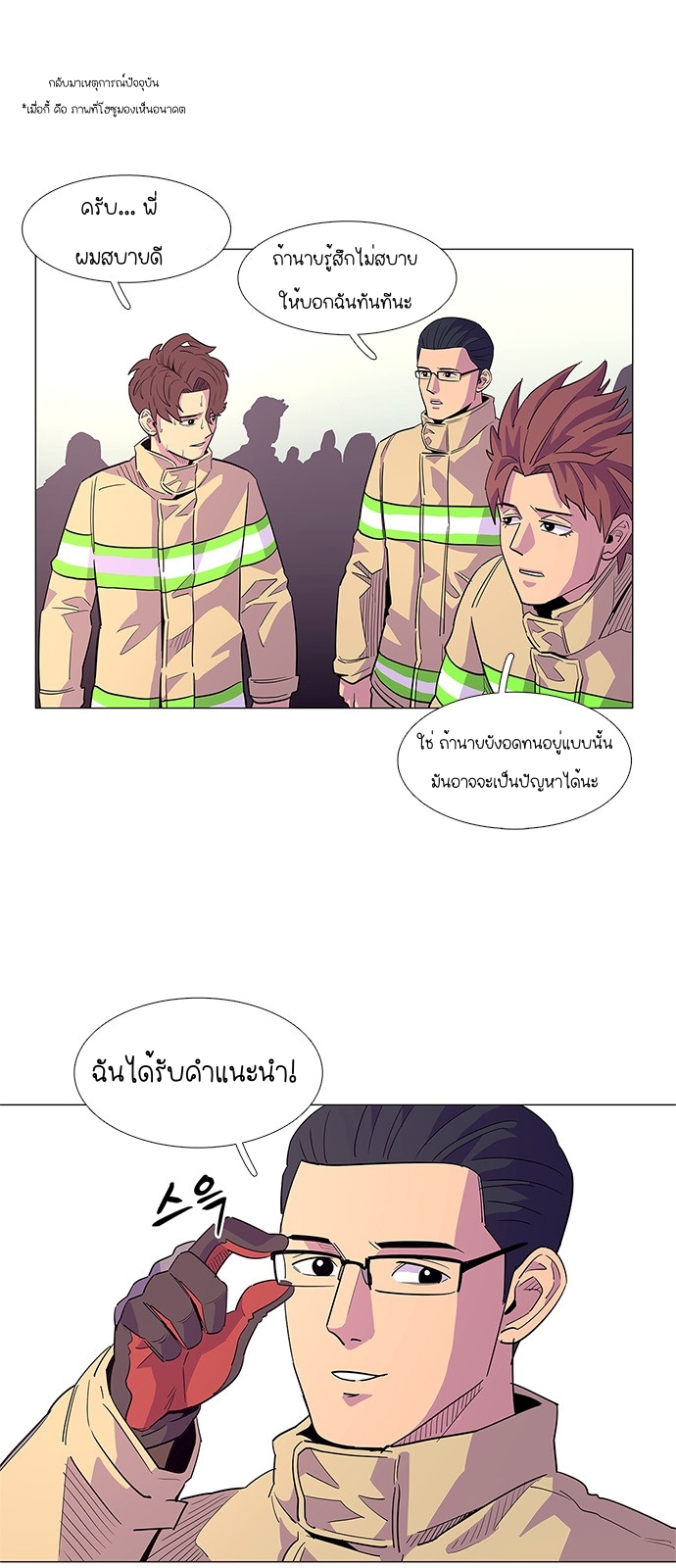 1 second 5 (37)