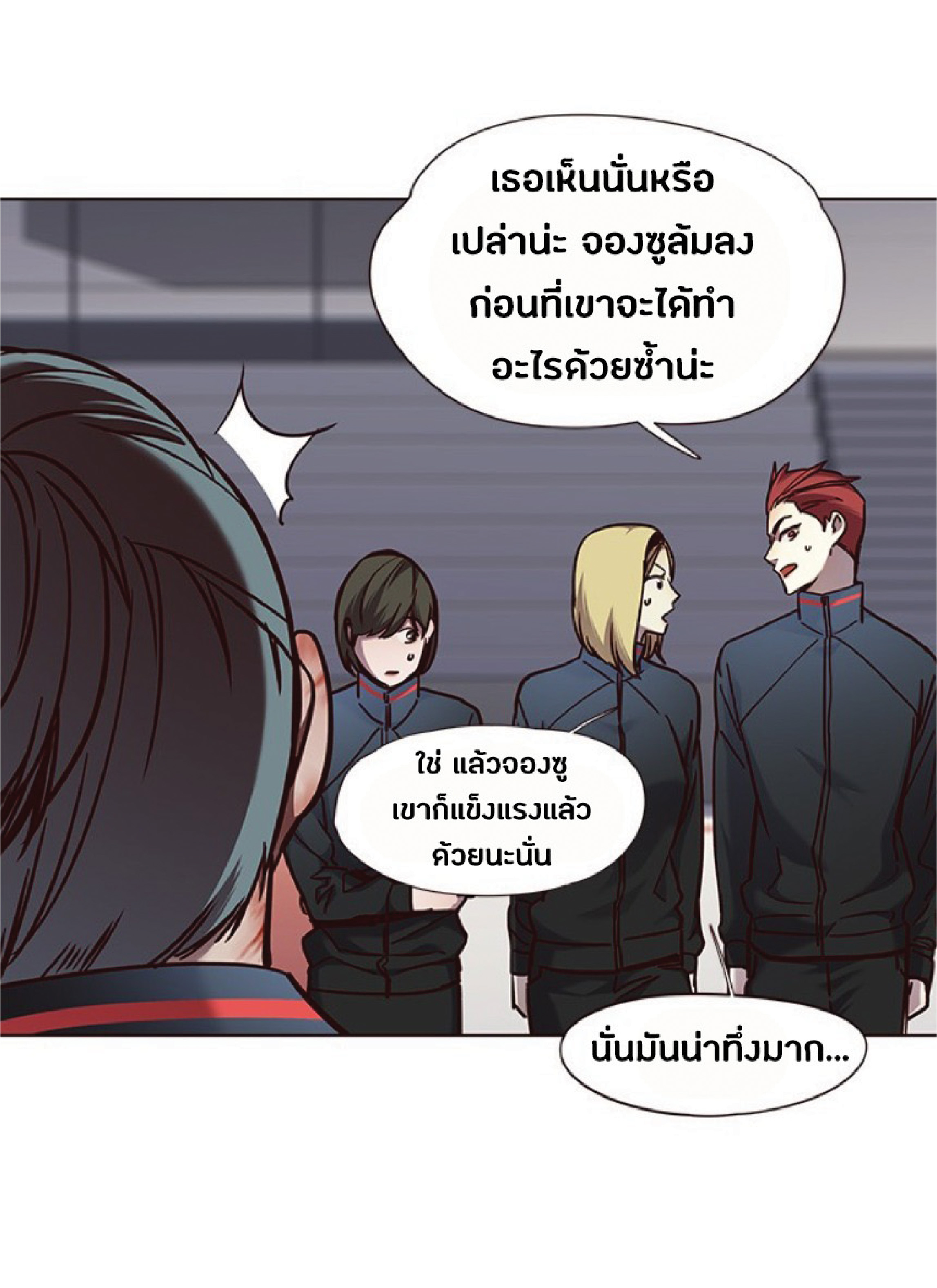 à¸•à¸­à¸™à¸—à¸µà¹ˆ 71 06