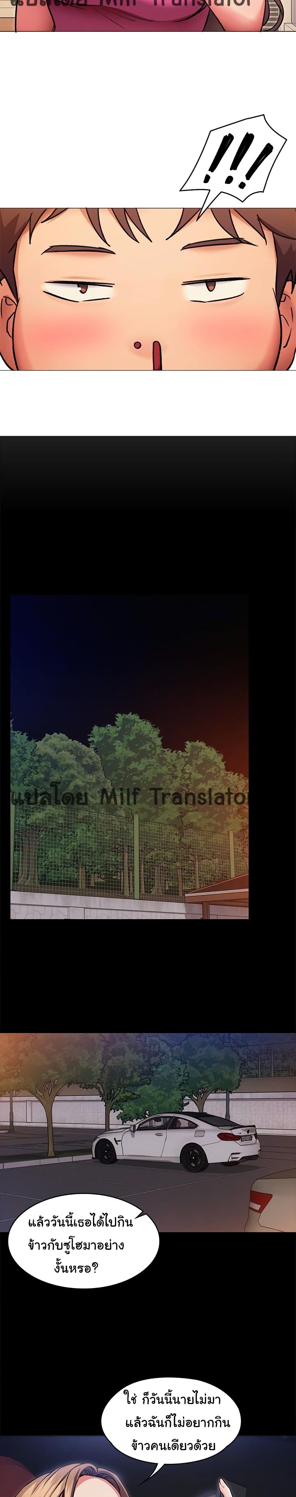 Tonight, Youโ€re My Dinner 5 (15)