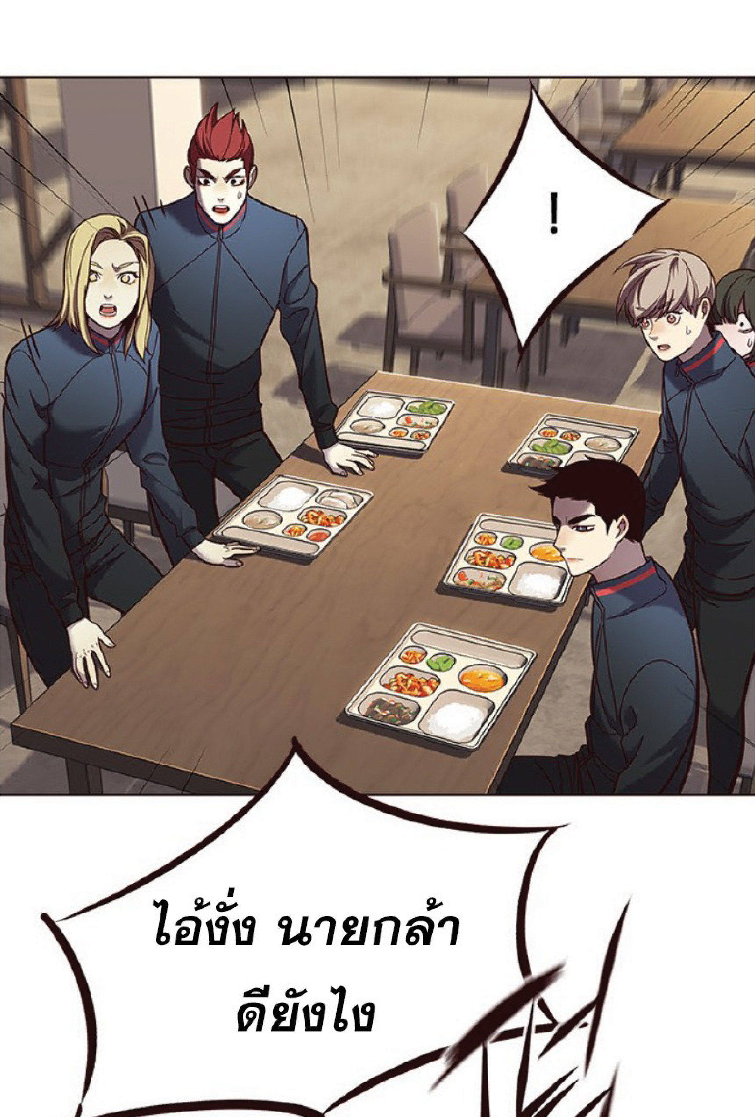 à¸•à¸­à¸™à¸—à¸µà¹ˆ 75 63