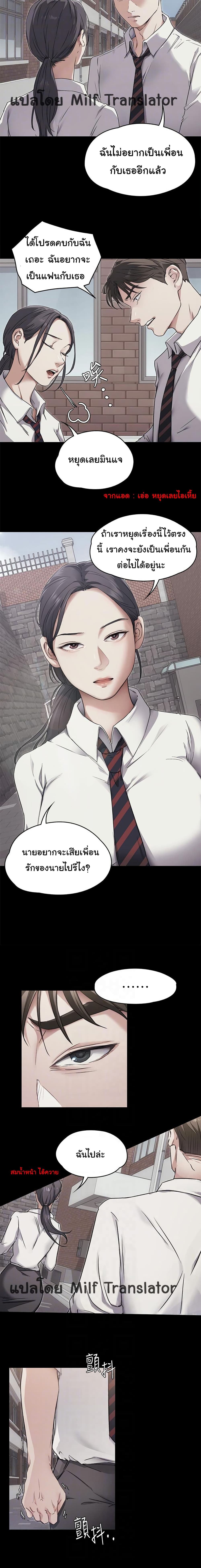 Tonight, Youโ€re My Dinner 3 (3)