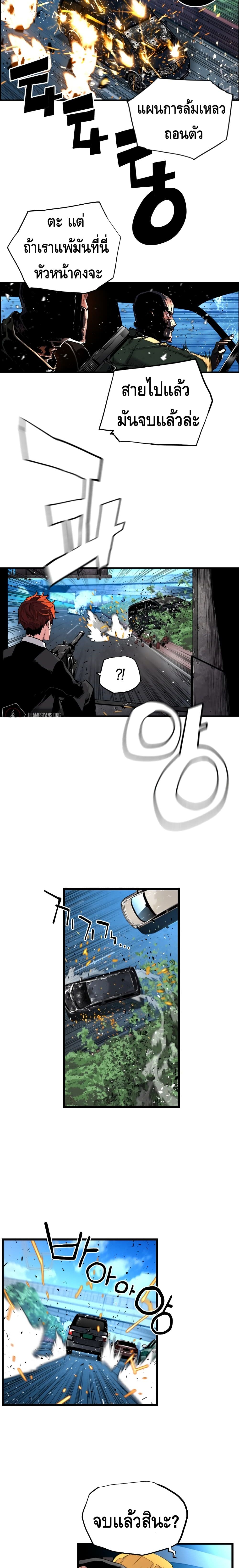 Terror Vs Revival 3 (4)