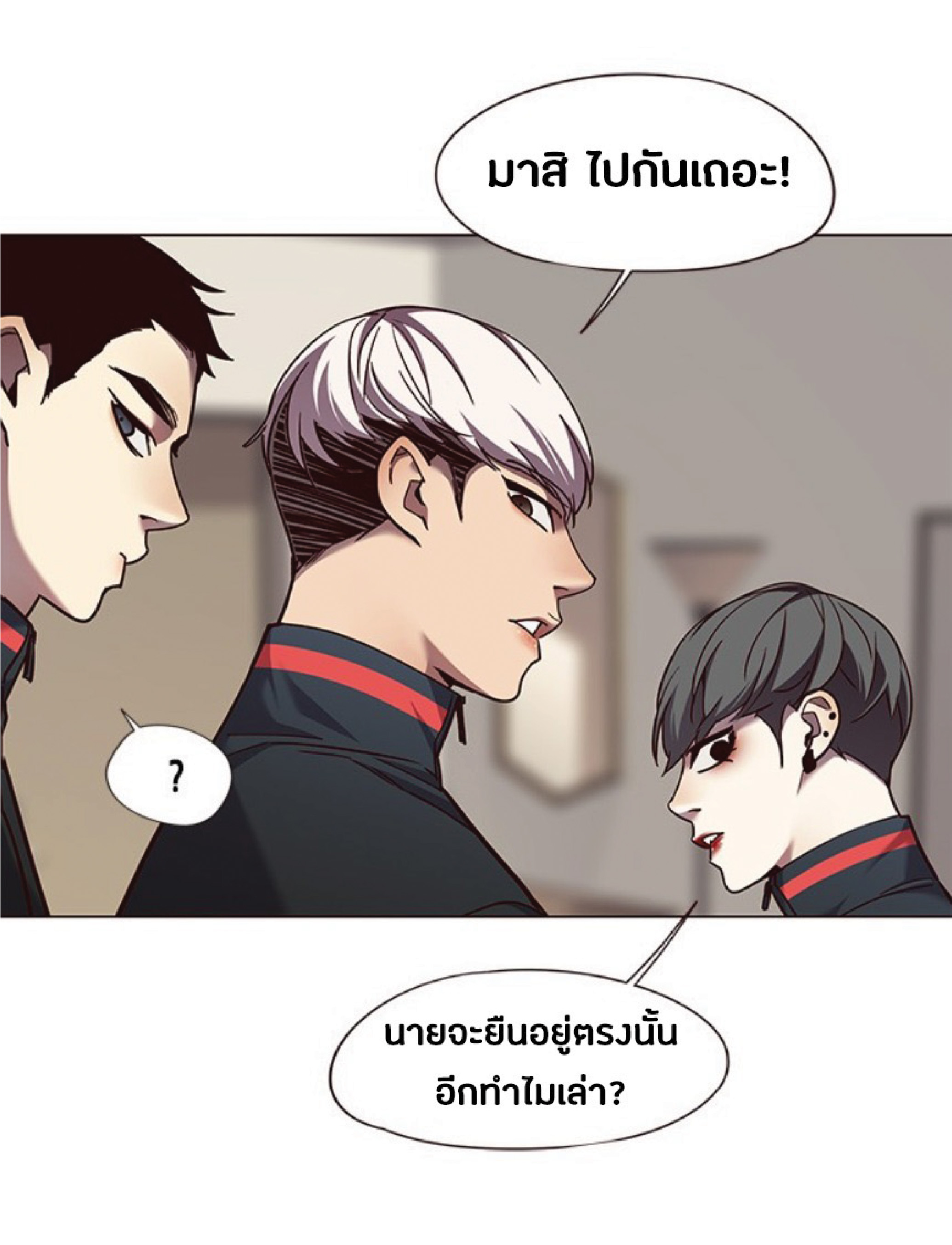 ตอนที่ 82 63