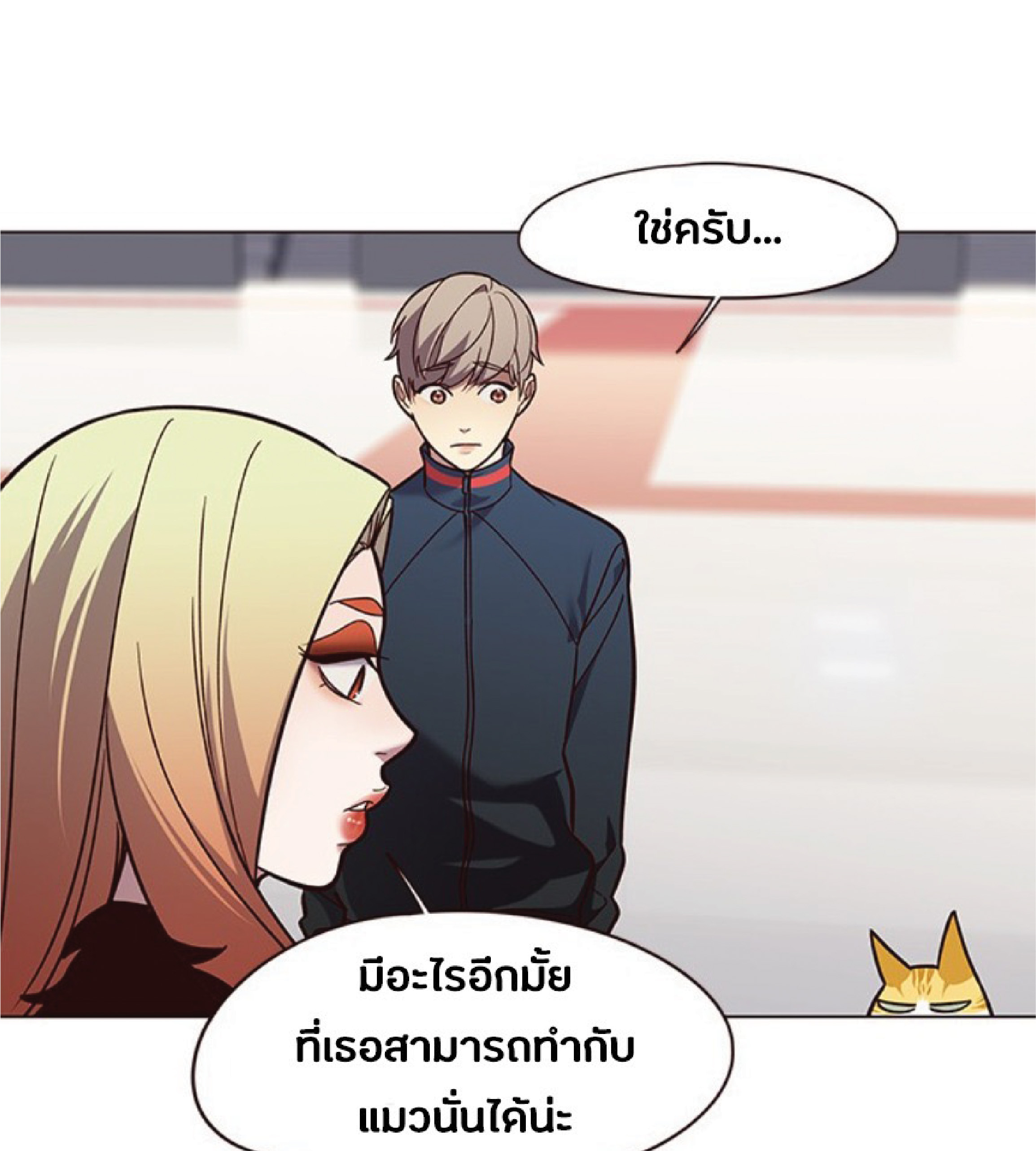 à¸•à¸­à¸™à¸—à¸µà¹ˆ 89 46