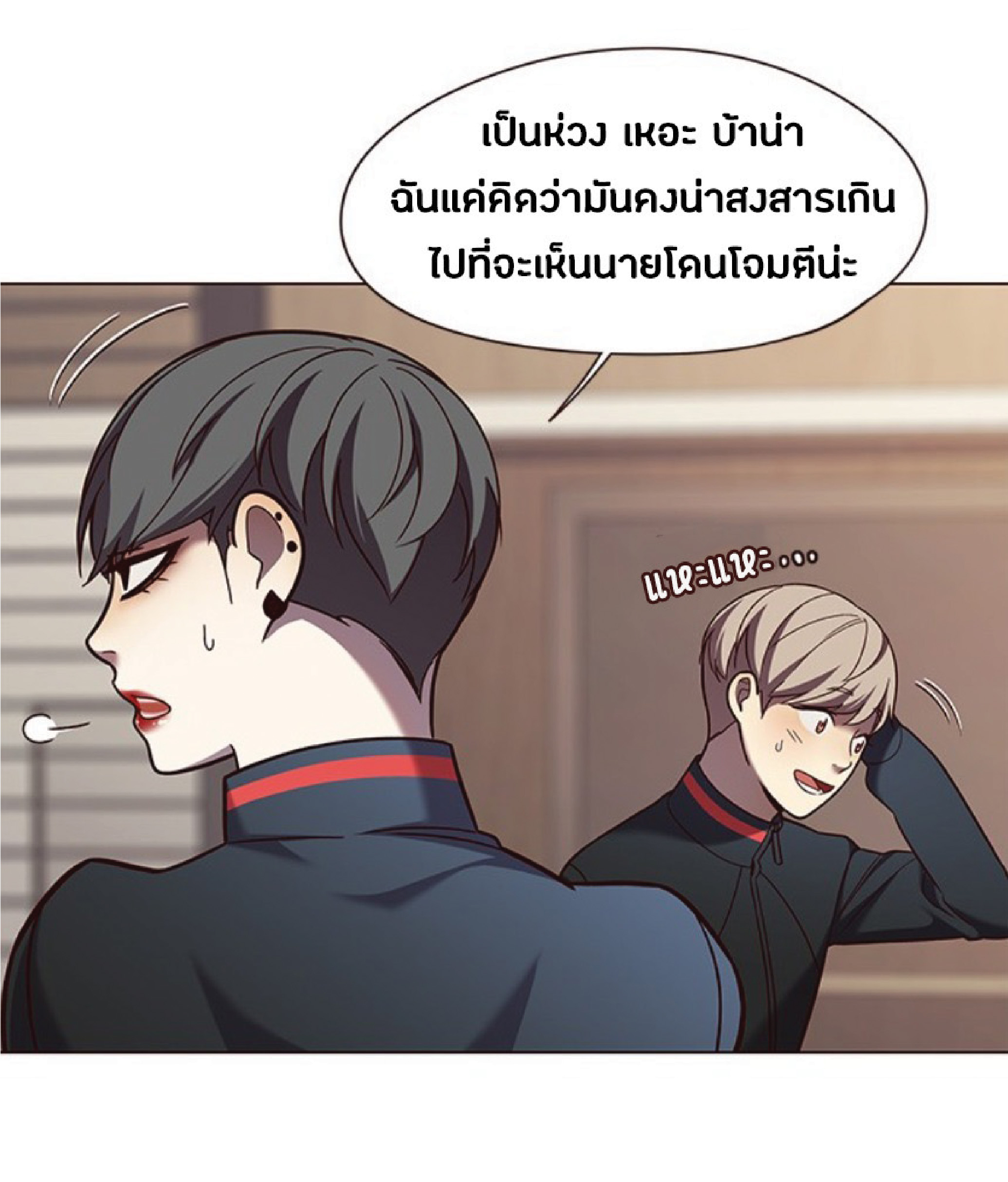 ตอนที่ 82 33