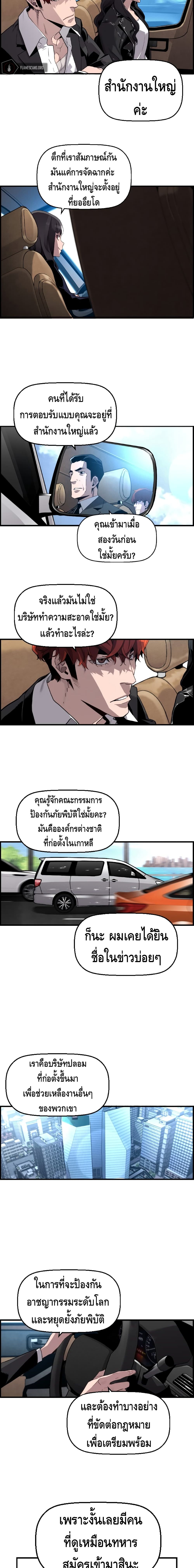 Terror Vs Revival 2 (13)