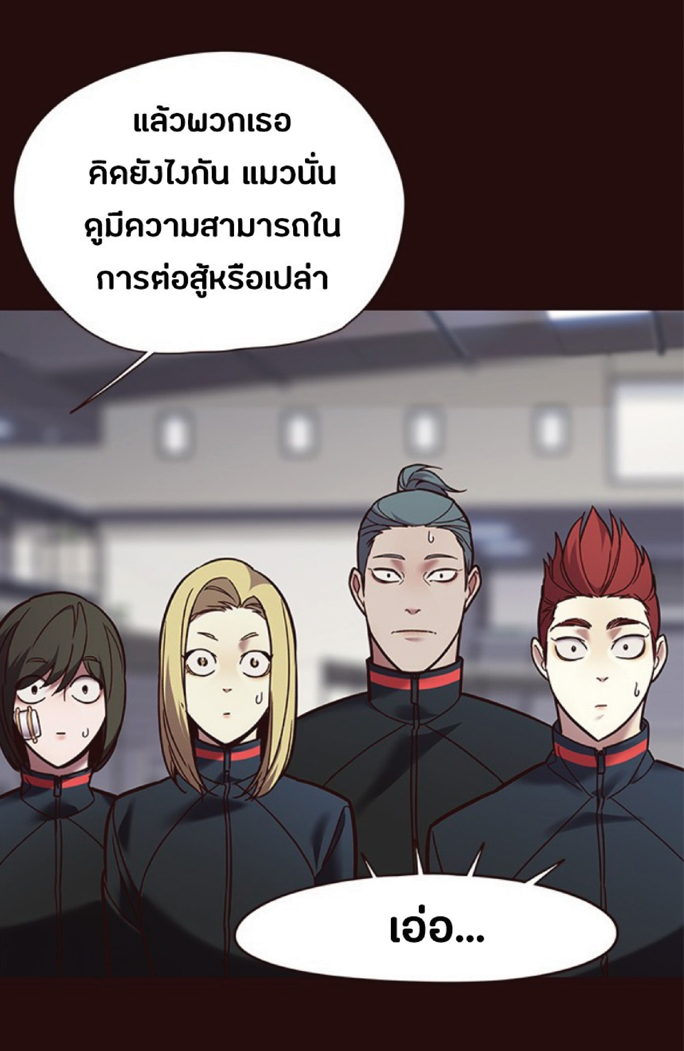 à¸•à¸­à¸™à¸—à¸µà¹ˆ 89 23