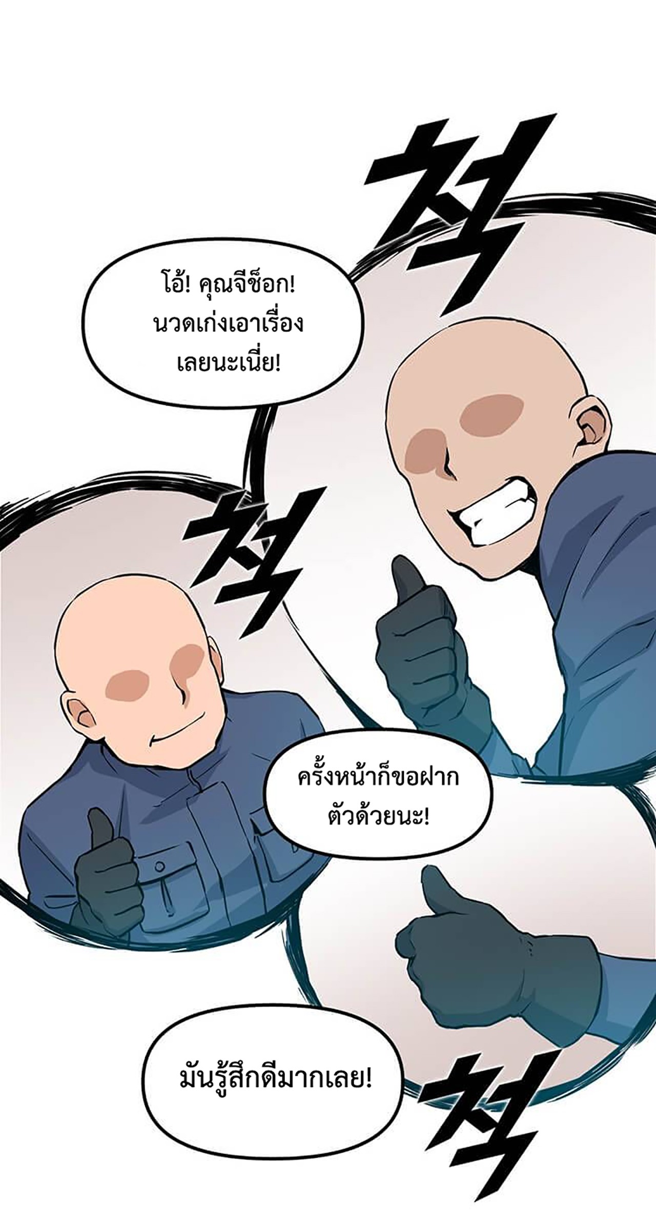 likes3 59