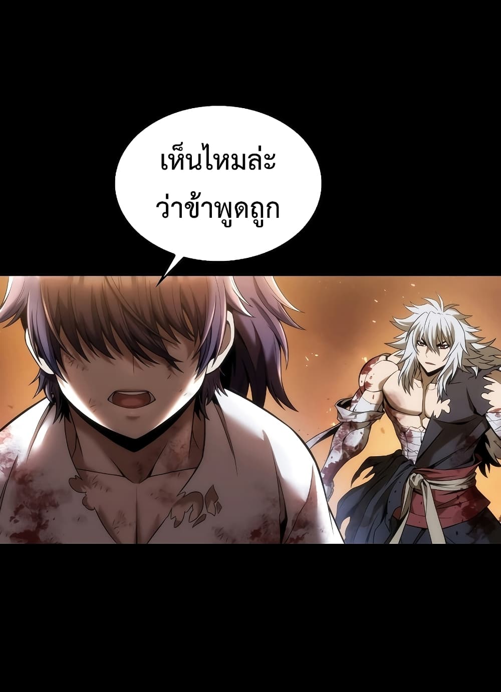 The Star of a Supreme Ruler 1 (26)