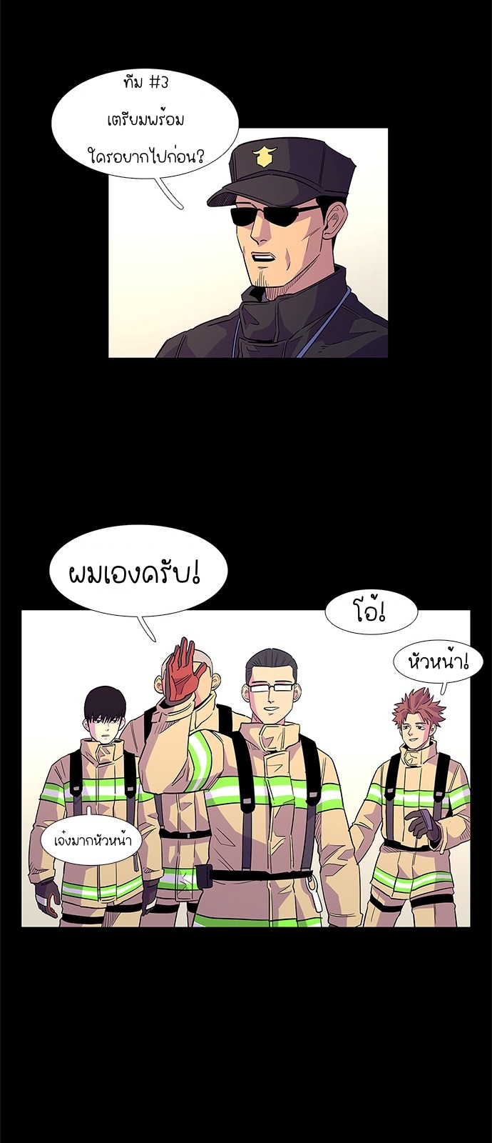 1 second 5 (21)