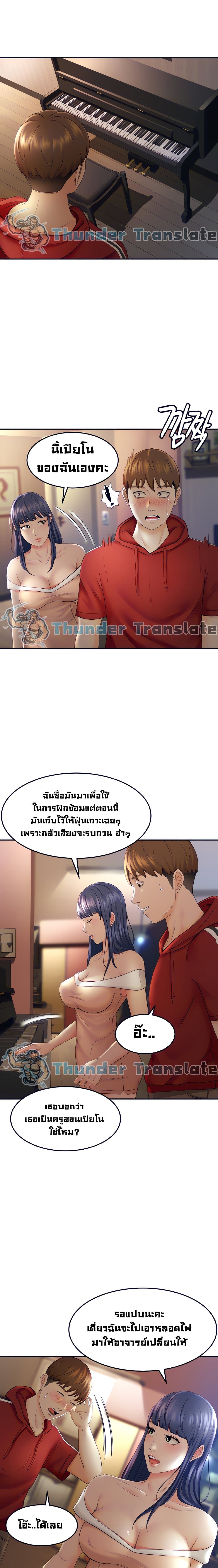 The Little Master 6 06