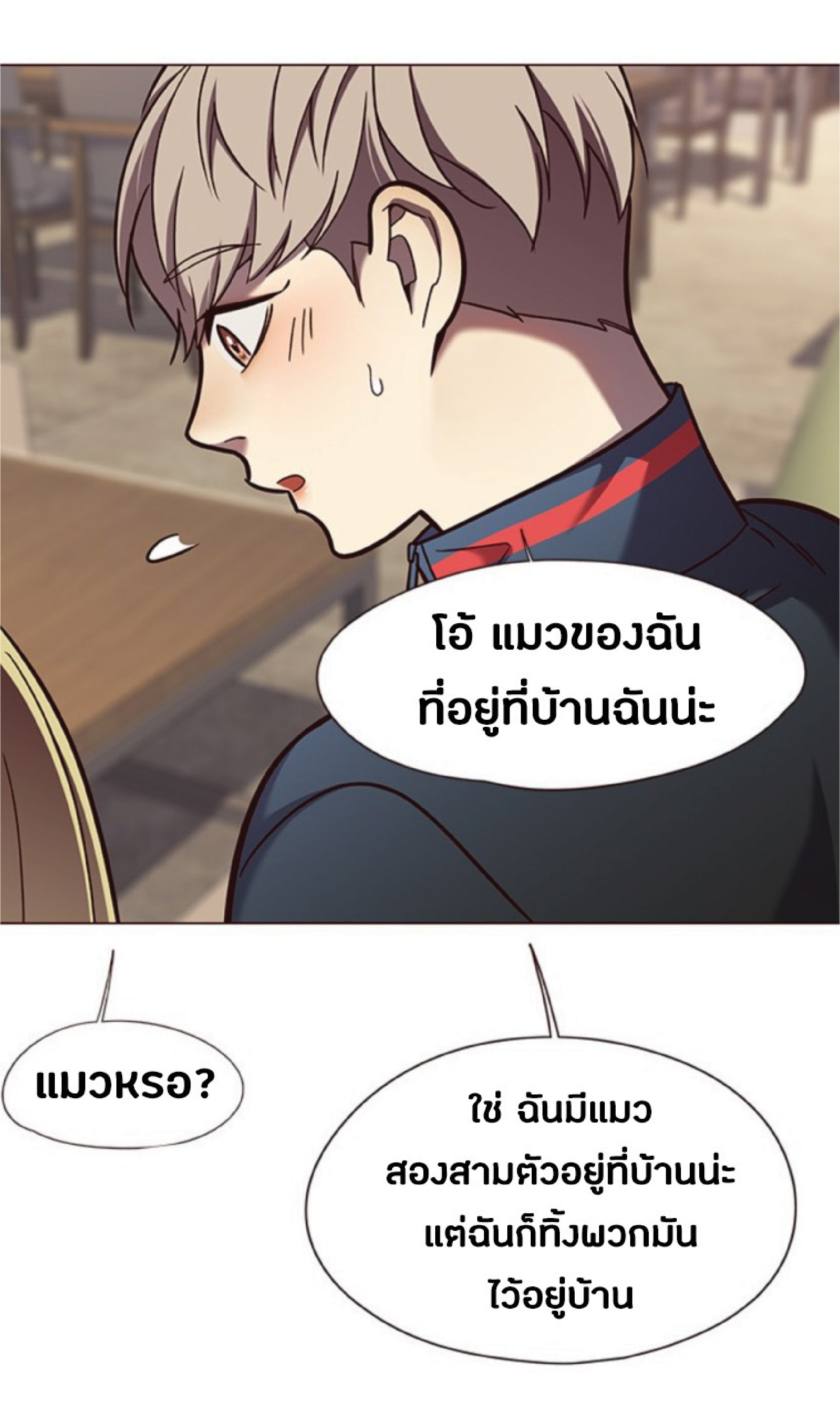à¸•à¸­à¸™à¸—à¸µà¹ˆ 78 63