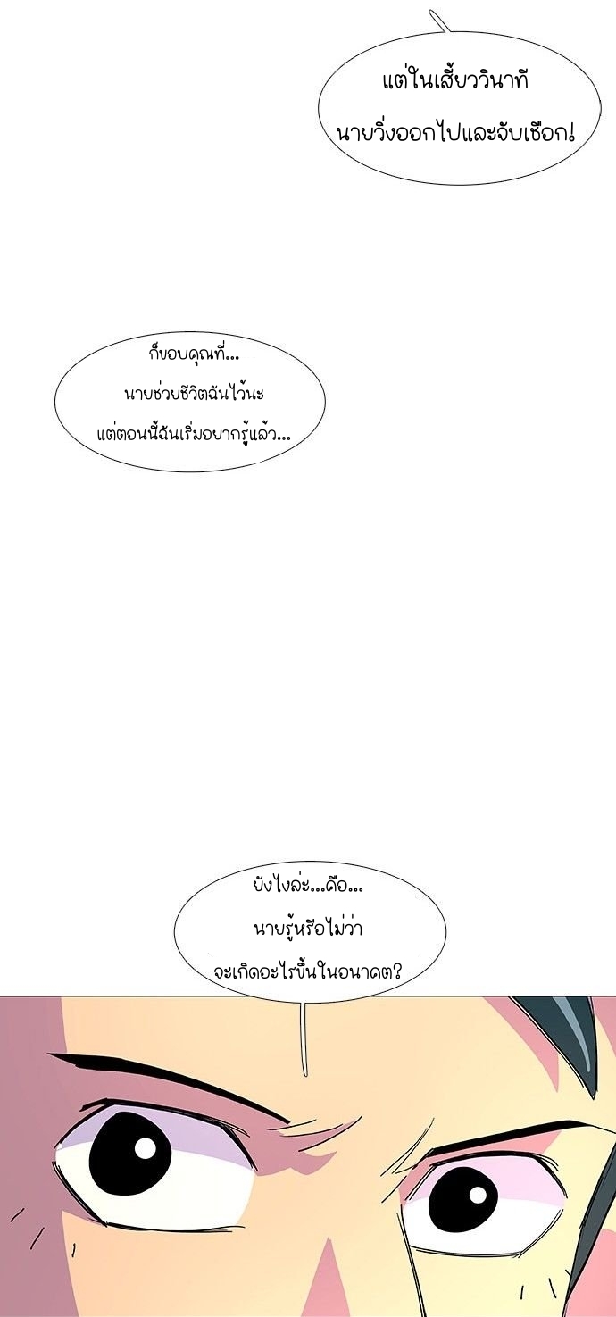 1 second 6 (44)