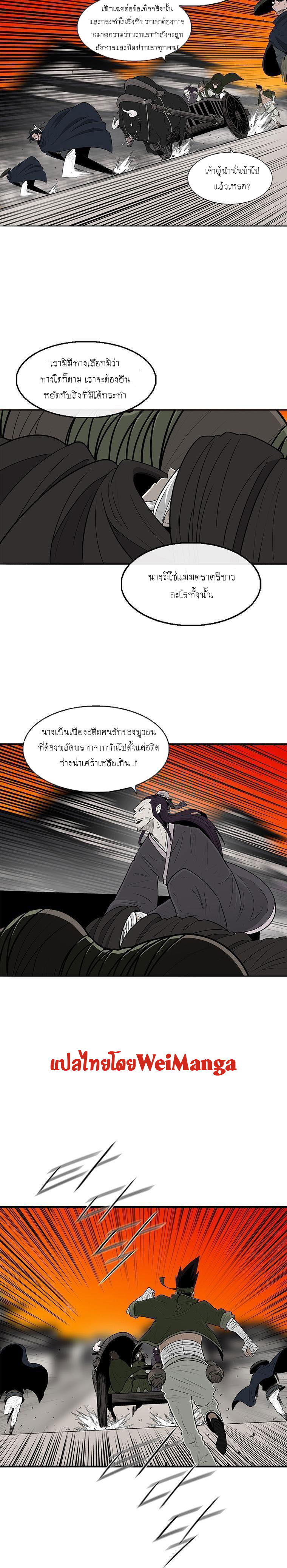 Legend of the Northern Blade 118 3