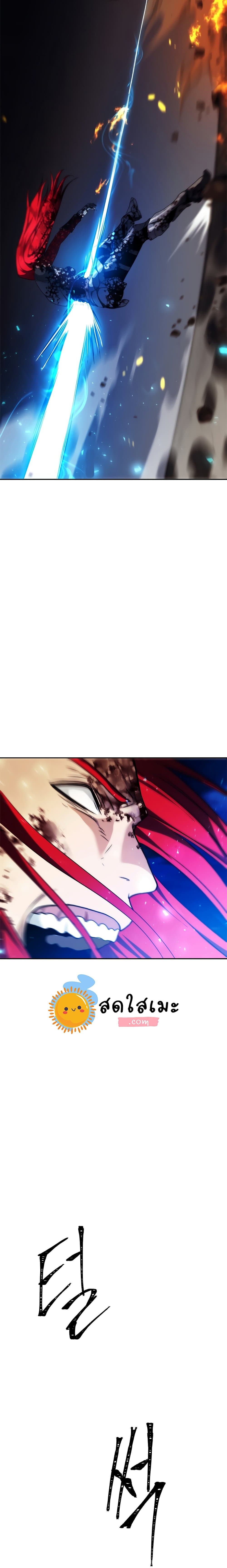 Ranker Who Lives A Second Time 88 (14)