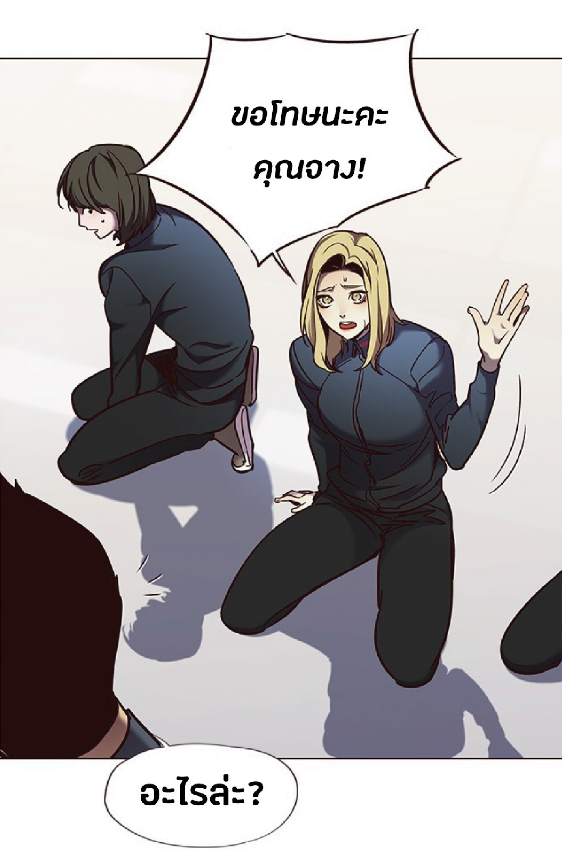 à¸•à¸­à¸™à¸—à¸µà¹ˆ 74 11